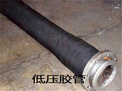 低压胶管